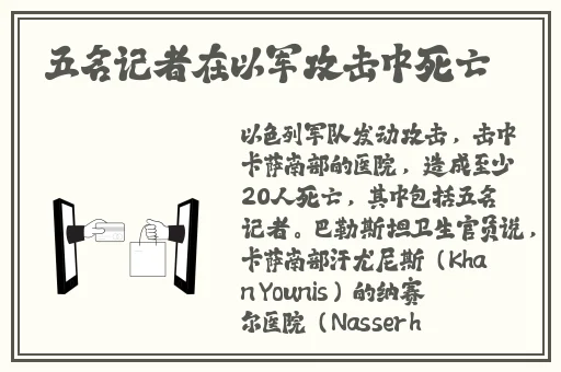 国产精品视频一区二区三区四