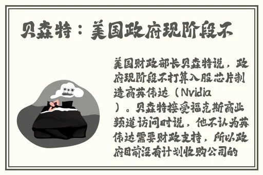 把阿姨按在墙上c